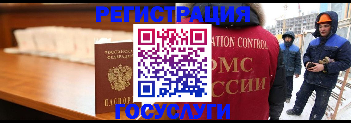 временная регистрация гарантия в Трубчевске