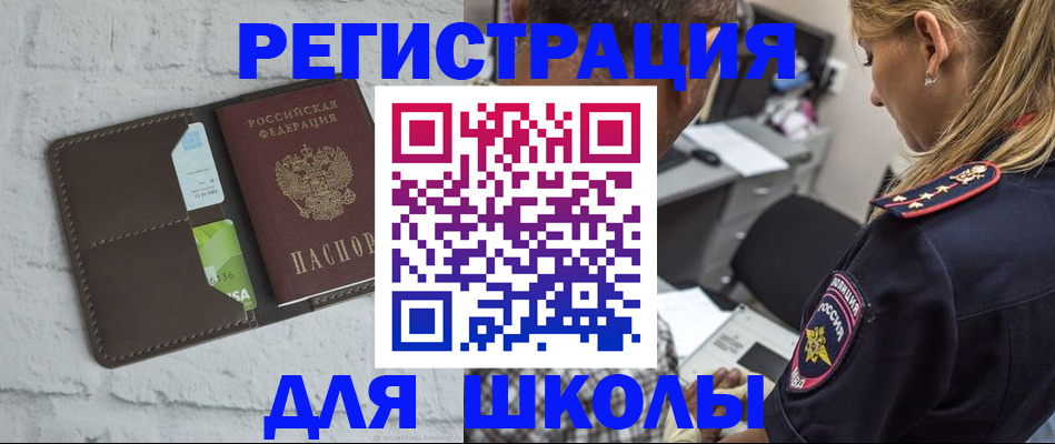 пропишу в квартире в Трубчевске
