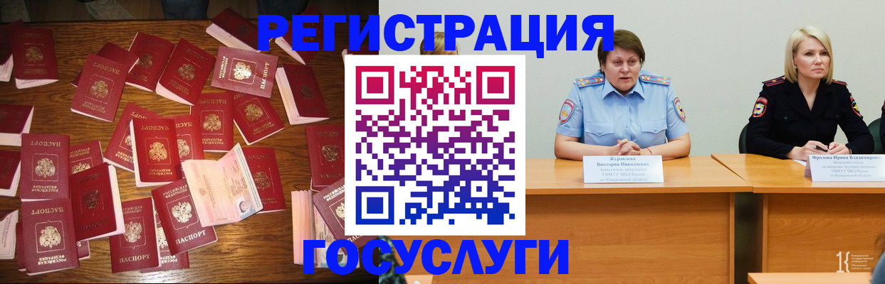 пропишу в квартире в Трубчевске
